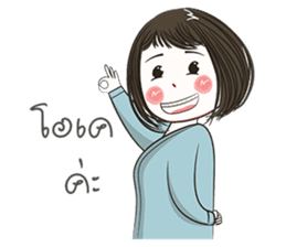 Incheon Girl sticker #12050275