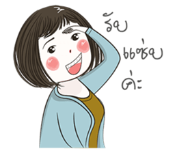 Incheon Girl sticker #12050278