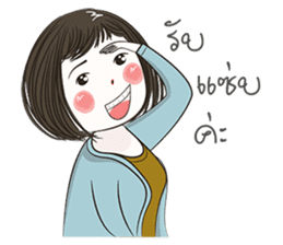 Incheon Girl sticker #12050278