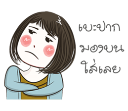 Incheon Girl sticker #12050279