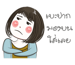 Incheon Girl sticker #12050279