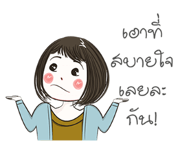 Incheon Girl sticker #12050281