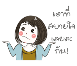 Incheon Girl sticker #12050281