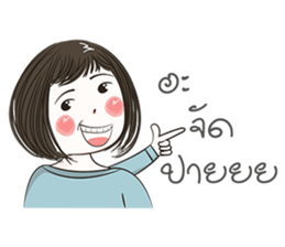 Incheon Girl sticker #12050282