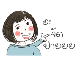 Incheon Girl sticker #12050282