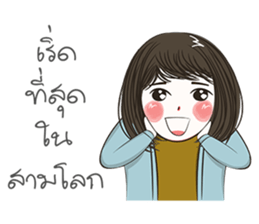 Incheon Girl sticker #12050285