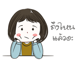 Incheon Girl sticker #12050286