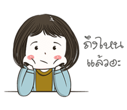 Incheon Girl sticker #12050286