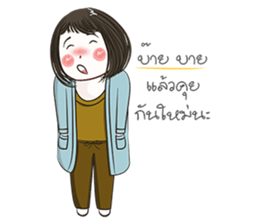 Incheon Girl sticker #12050300