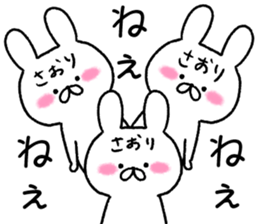 for saori sticker #12050523