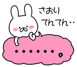 for saori sticker #12050524