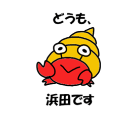 Hamada Hamada Sticker sticker #12050542