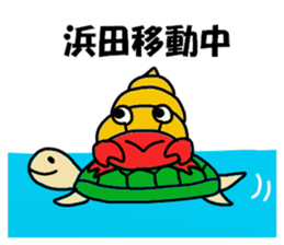 Hamada Hamada Sticker sticker #12050555