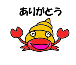 Hamada Hamada Sticker sticker #12050558