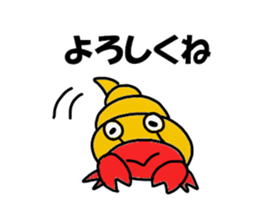 Hamada Hamada Sticker sticker #12050559