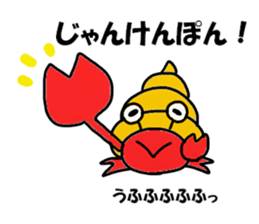 Hamada Hamada Sticker sticker #12050560