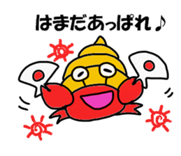 Hamada Hamada Sticker sticker #12050561