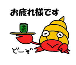 Hamada Hamada Sticker sticker #12050563