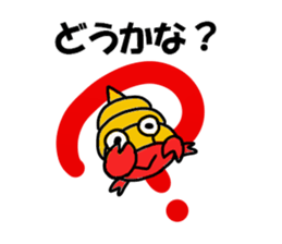 Hamada Hamada Sticker sticker #12050564