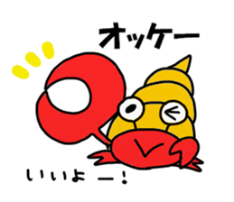 Hamada Hamada Sticker sticker #12050566