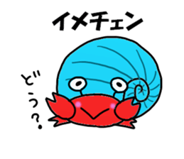 Hamada Hamada Sticker sticker #12050569