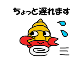 Hamada Hamada Sticker sticker #12050570