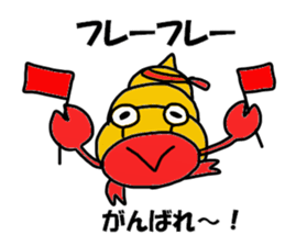 Hamada Hamada Sticker sticker #12050573