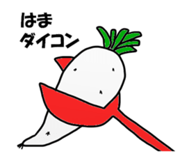 Hamada Hamada Sticker sticker #12050574