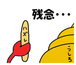 Hamada Hamada Sticker sticker #12050575