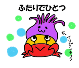 Hamada Hamada Sticker sticker #12050577