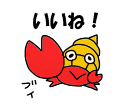 Hamada Hamada Sticker sticker #12050578