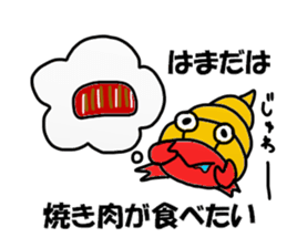 Hamada Hamada Sticker sticker #12050579