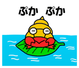 Hamada Hamada Sticker sticker #12050580