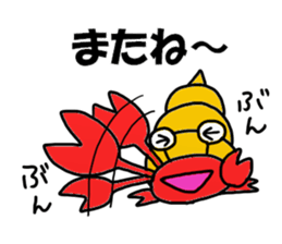 Hamada Hamada Sticker sticker #12050581