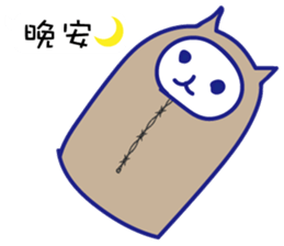 Cat at work Traditional Chinese sticker #12050752