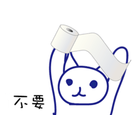 Cat at work Traditional Chinese sticker #12050757