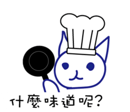 Cat at work Traditional Chinese sticker #12050763