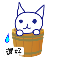 Cat at work Traditional Chinese sticker #12050764