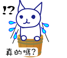 Cat at work Traditional Chinese sticker #12050766