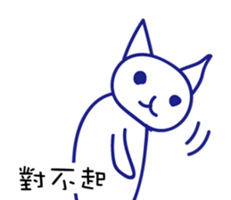 Cat at work Traditional Chinese sticker #12050780