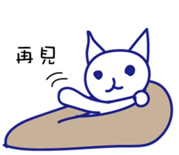 Cat at work Traditional Chinese sticker #12050781