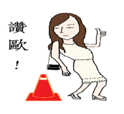 Abby's Friend sticker #12050829