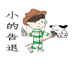 Abby's Friend sticker #12050831