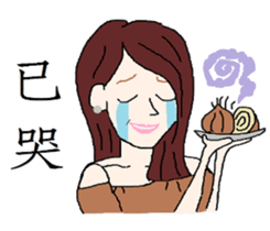 Abby's Friend sticker #12050832