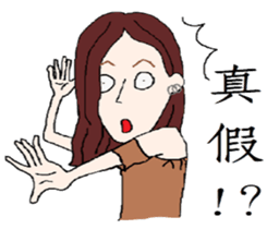 Abby's Friend sticker #12050833