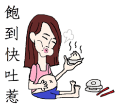 Abby's Friend sticker #12050835