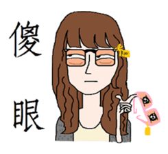 Abby's Friend sticker #12050846