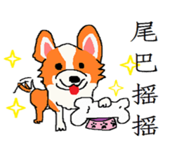 Abby's Friend sticker #12050857