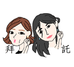 Abby's Friend sticker #12050859