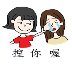 Abby's Friend sticker #12050860